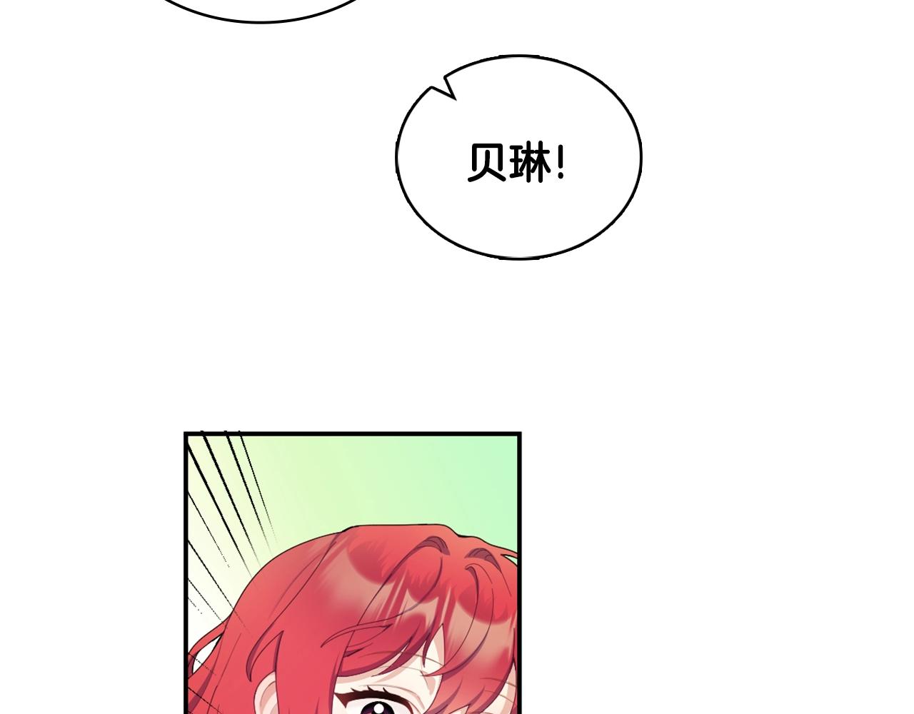 第31话 我来救你98