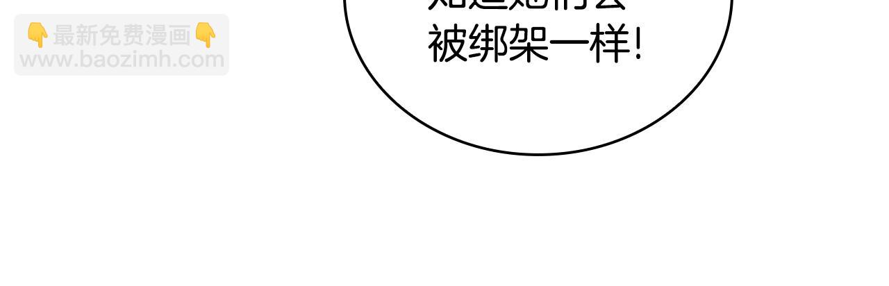 第32话 被他吻了100