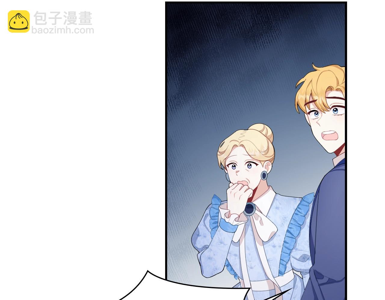 第32话 被他吻了107