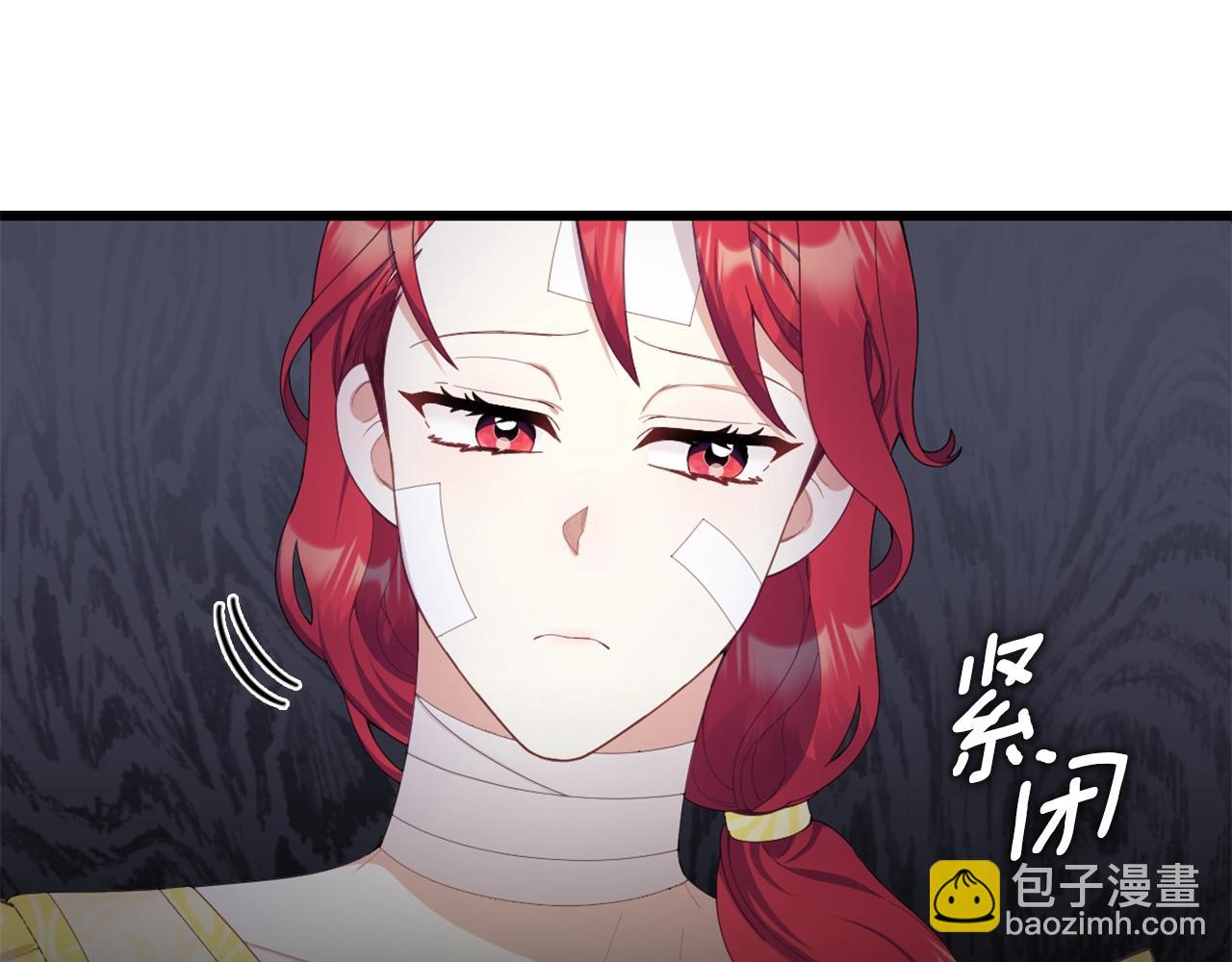 第32话 被他吻了116