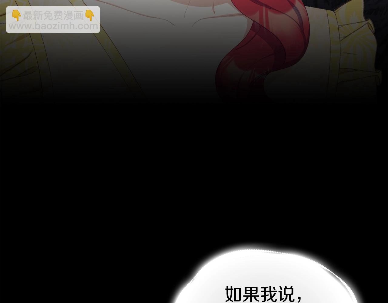 第32话 被他吻了117