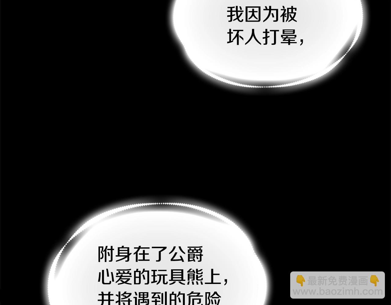 第32话 被他吻了118