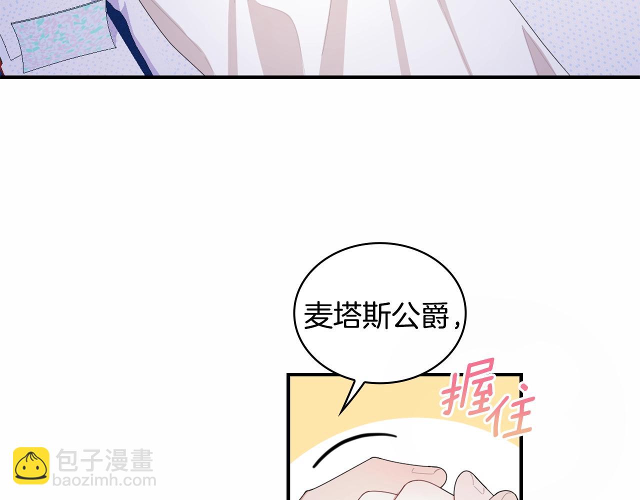 第32话 被他吻了125