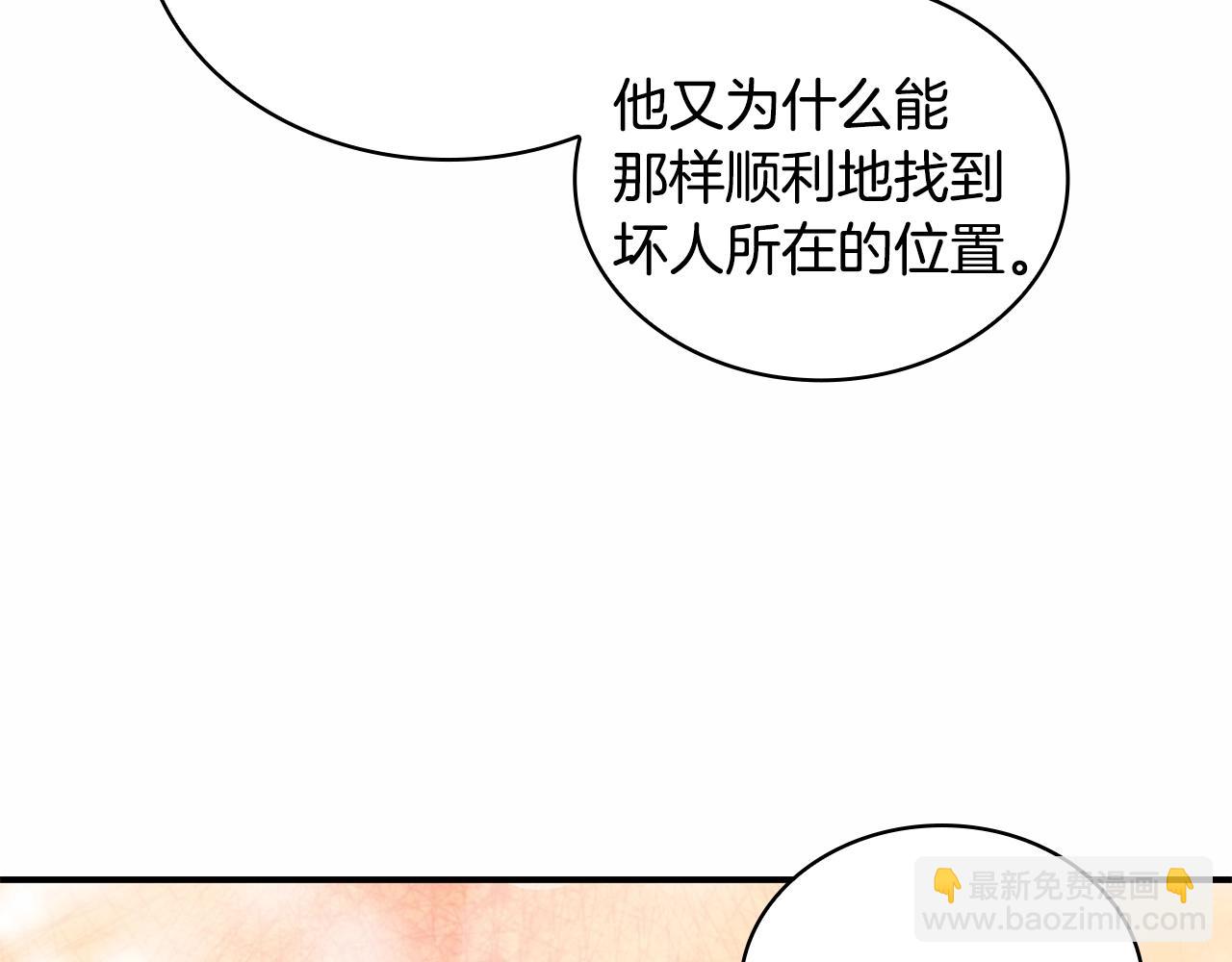第32话 被他吻了127
