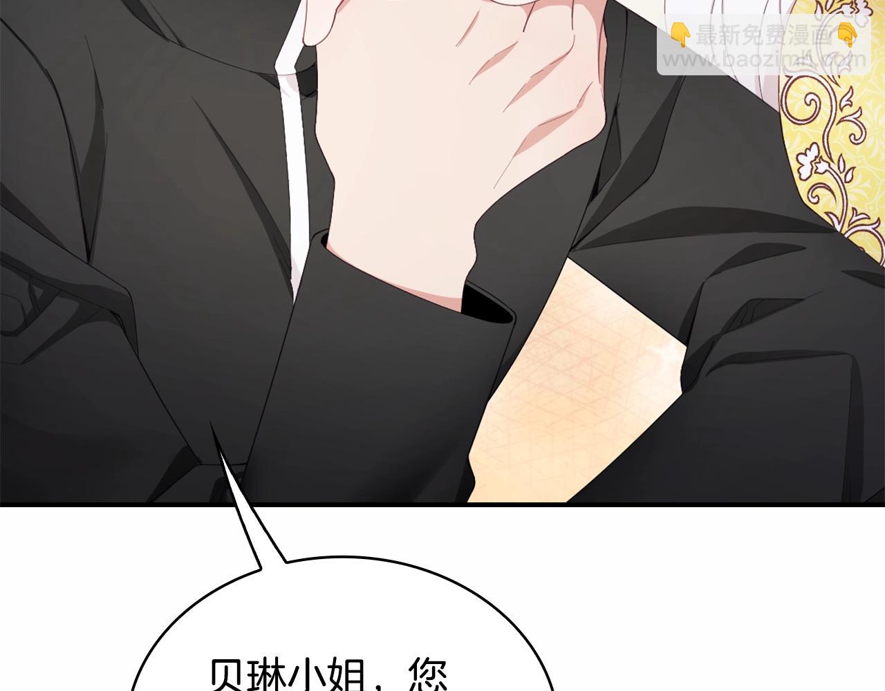 第32话 被他吻了129