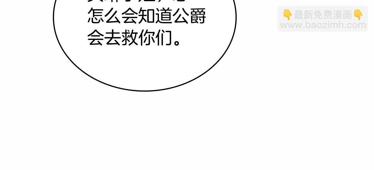 第32话 被他吻了130