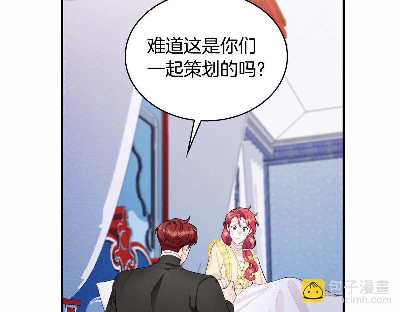 第32话 被他吻了134