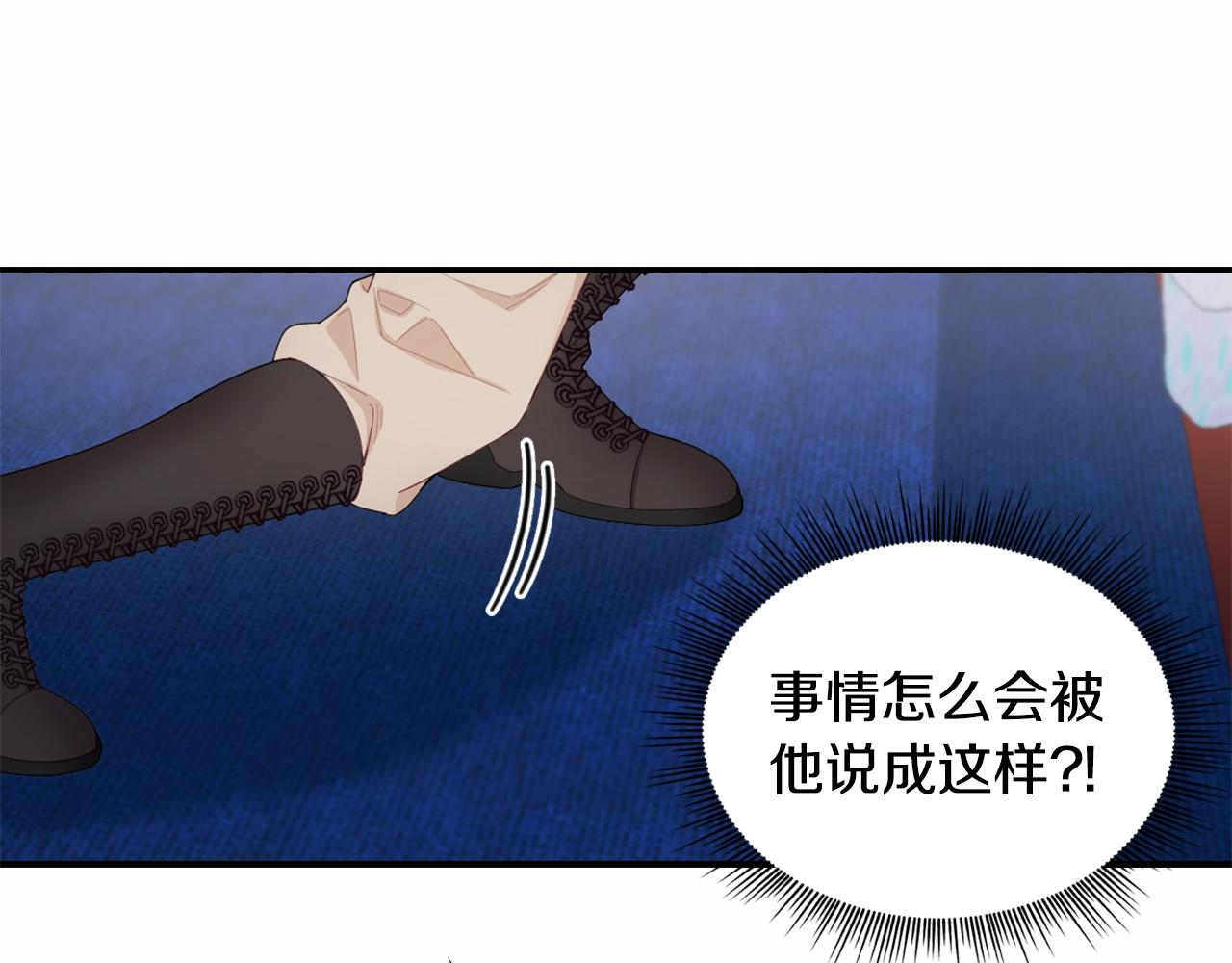 第32话 被他吻了136