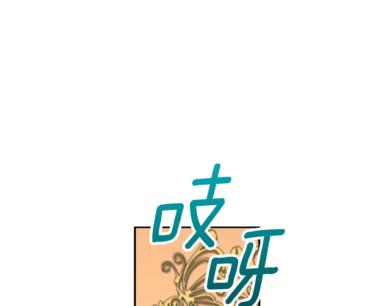 第32话 被他吻了14