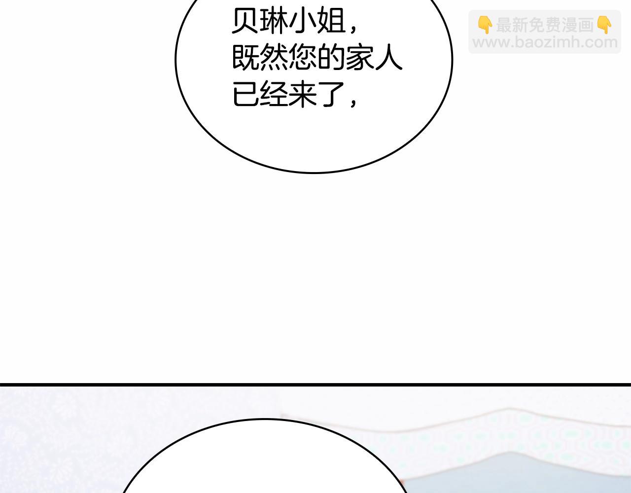 第32话 被他吻了140