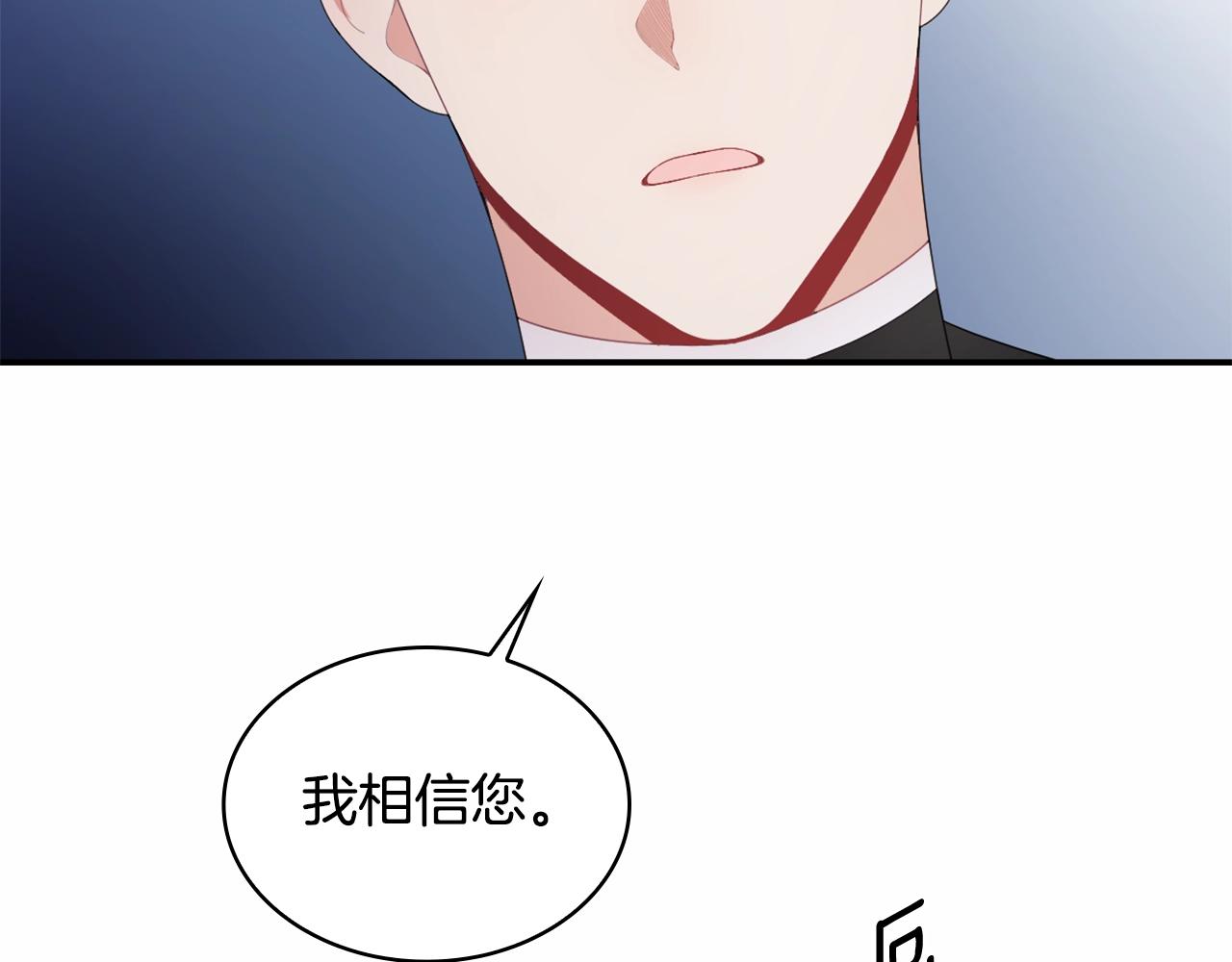 第32话 被他吻了144