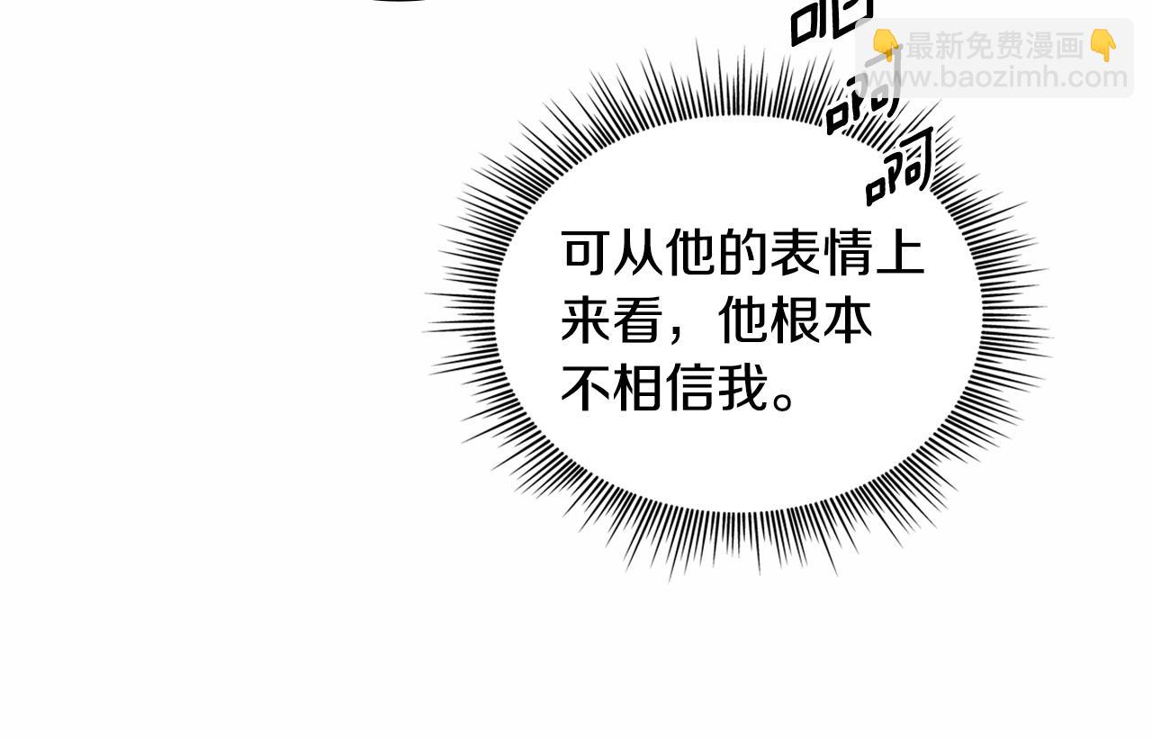 第32话 被他吻了145