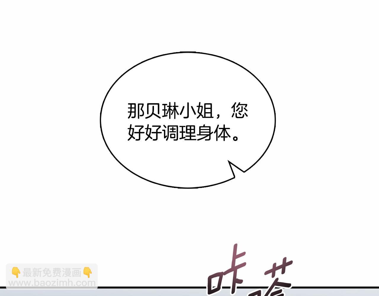 第32话 被他吻了146