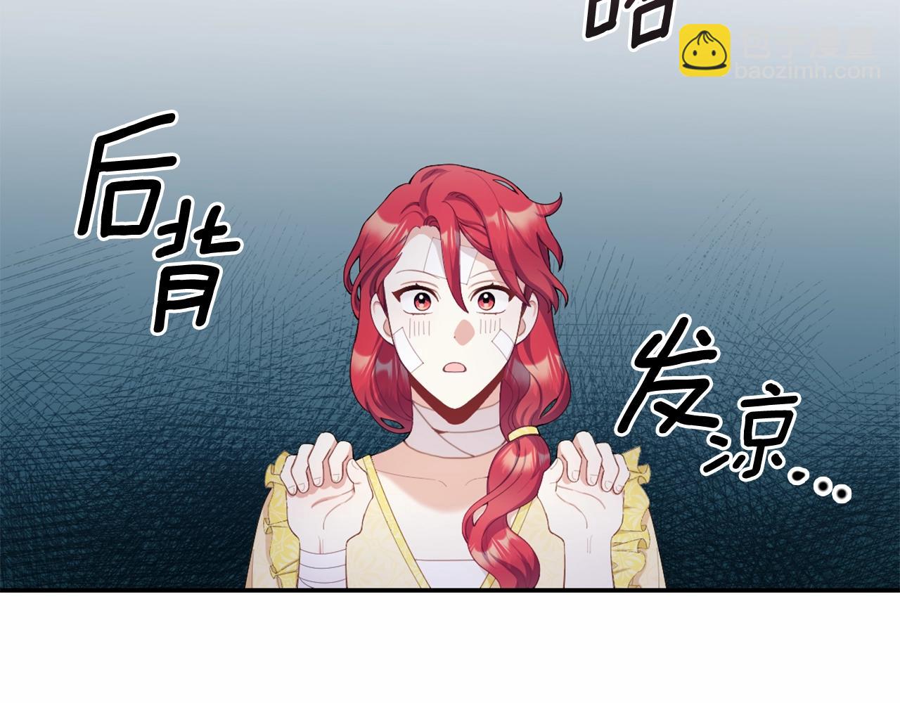 第32话 被他吻了147