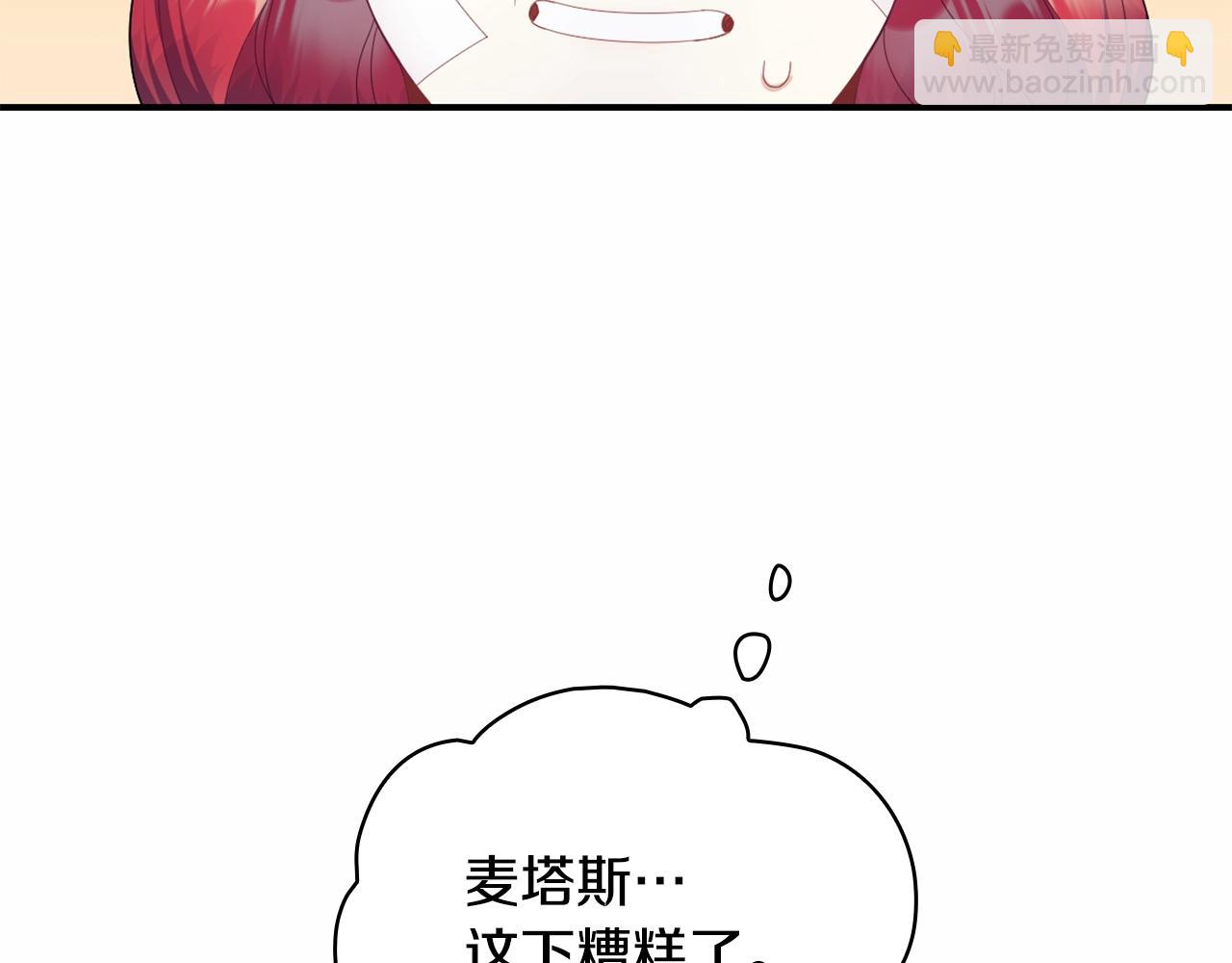 第32话 被他吻了149