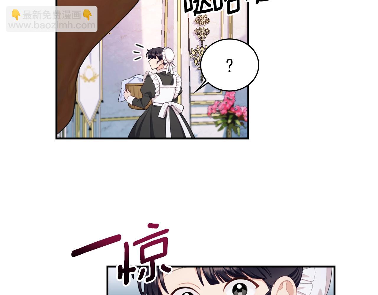 第32话 被他吻了17