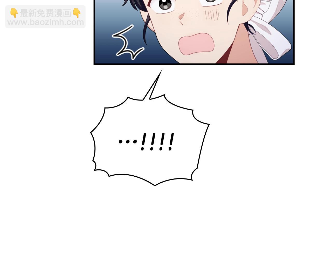 第32话 被他吻了18