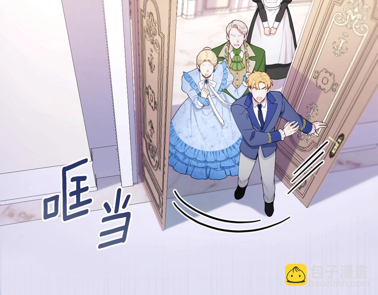第32话 被他吻了33