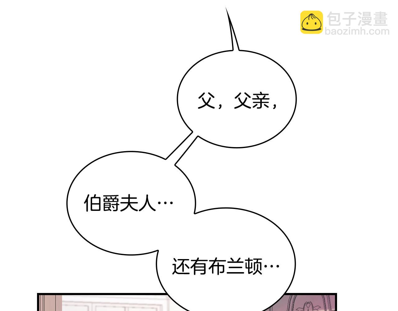 第32话 被他吻了38
