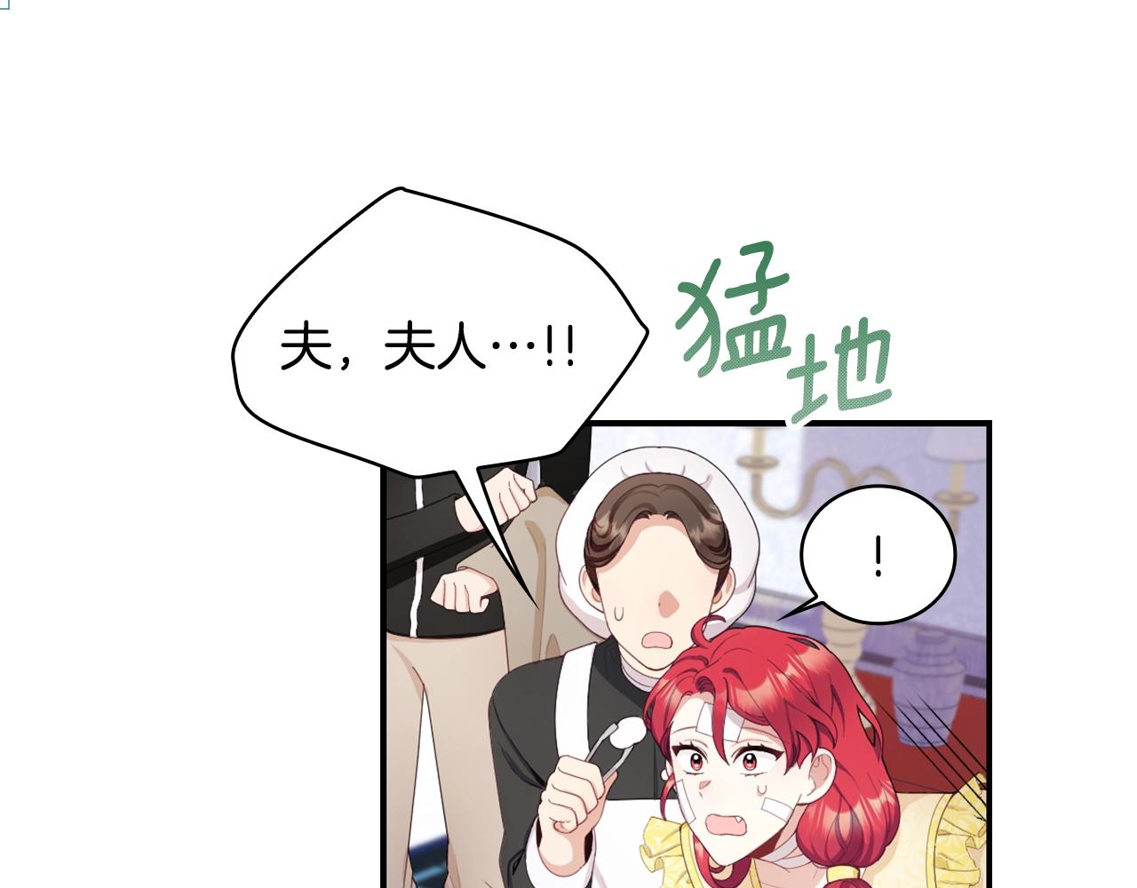 第32话 被他吻了42