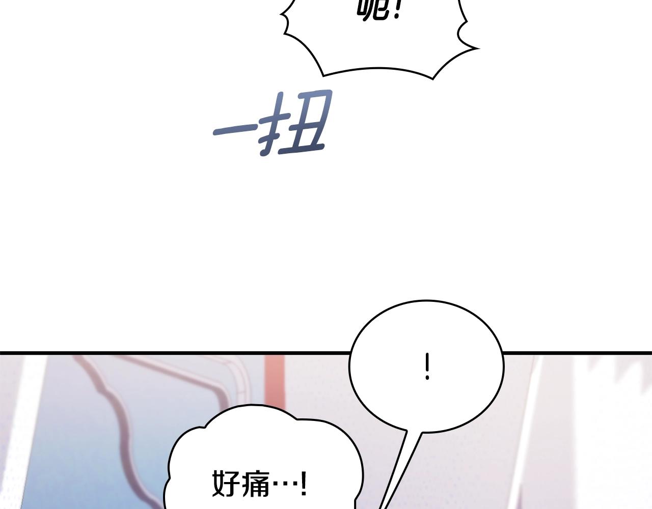 第32话 被他吻了45