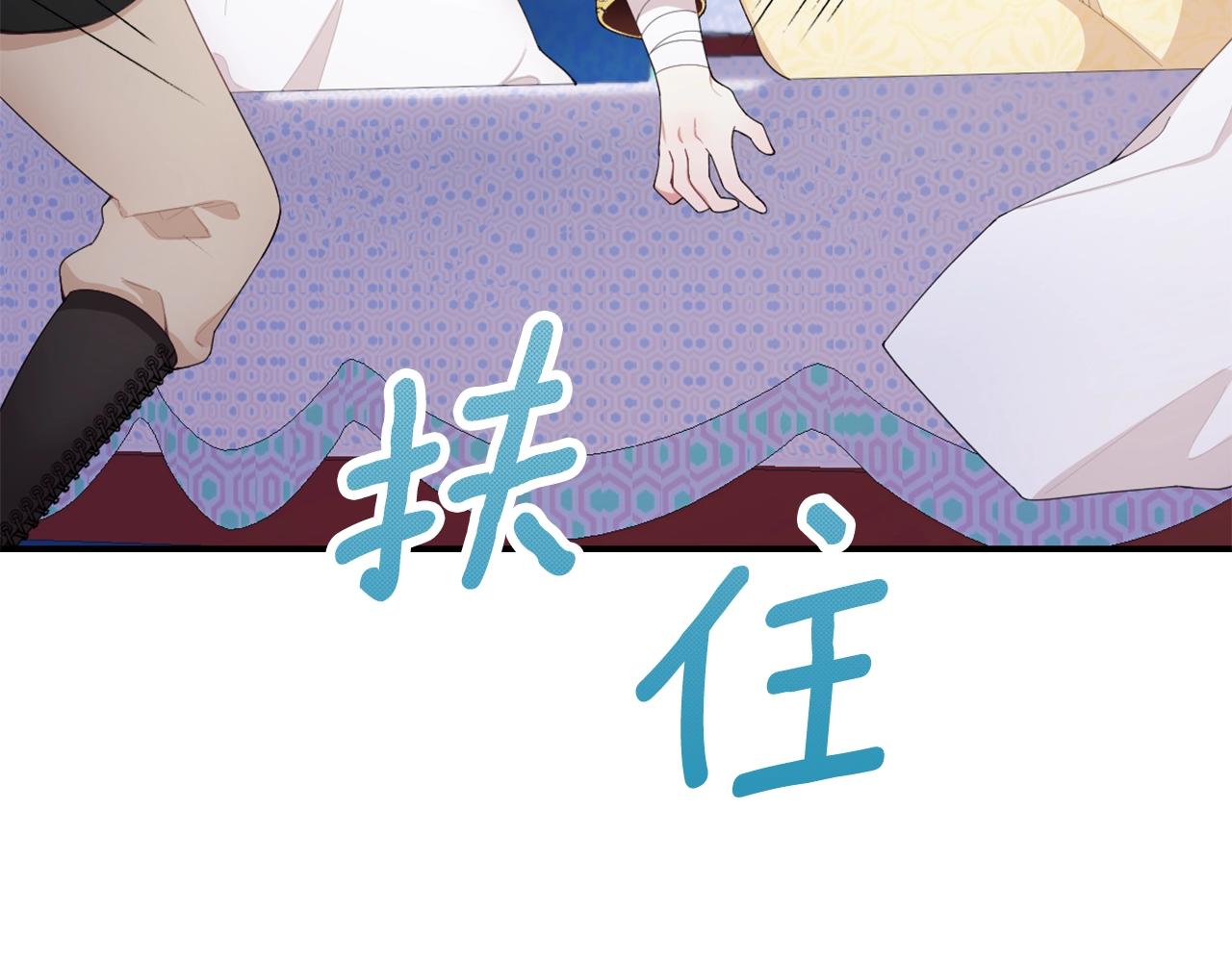 第32话 被他吻了47