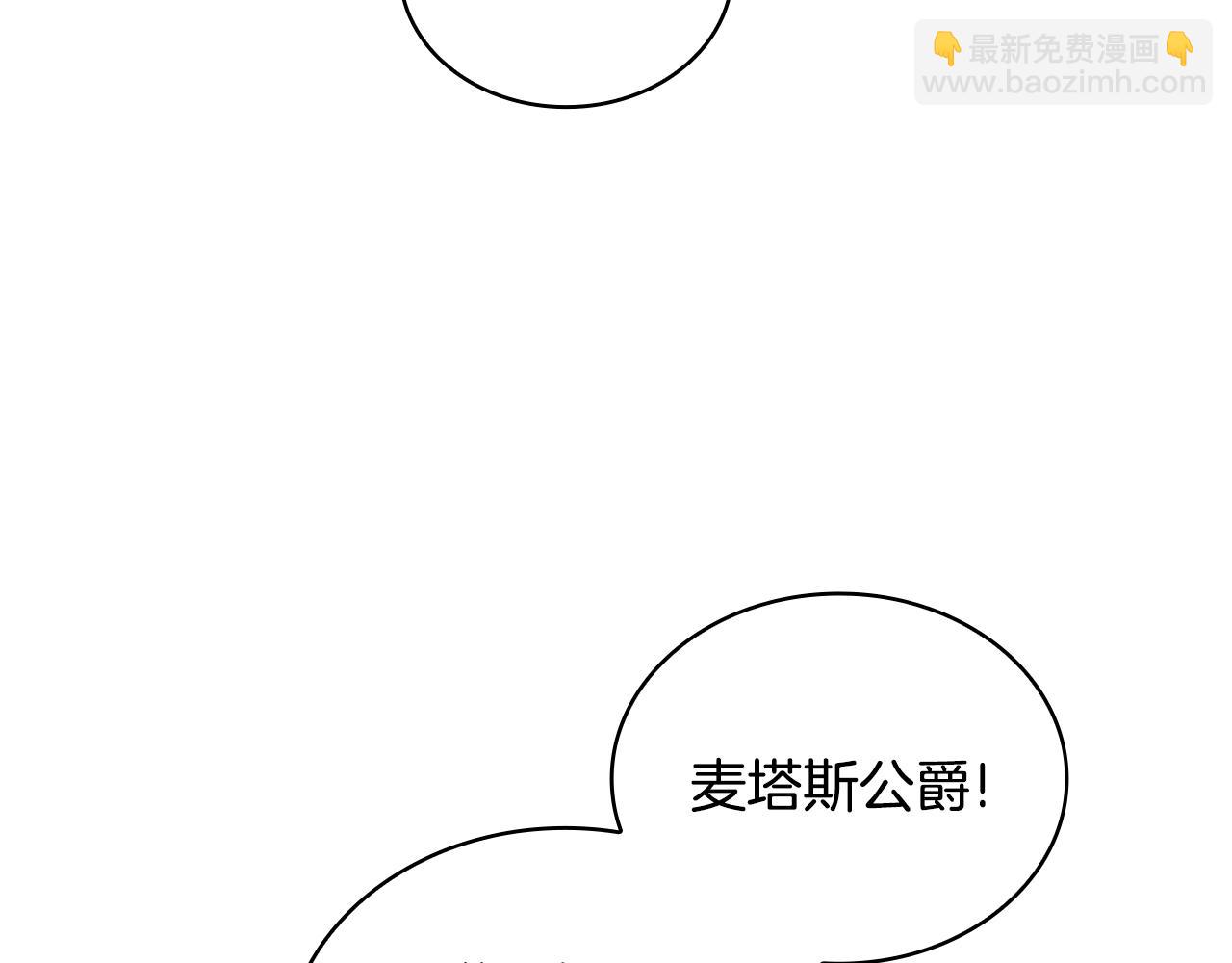 第32话 被他吻了5