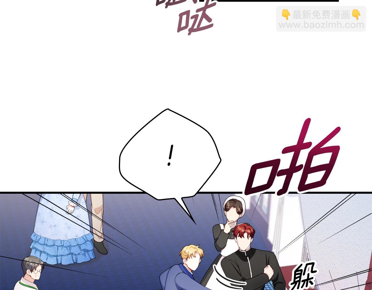 第32话 被他吻了54