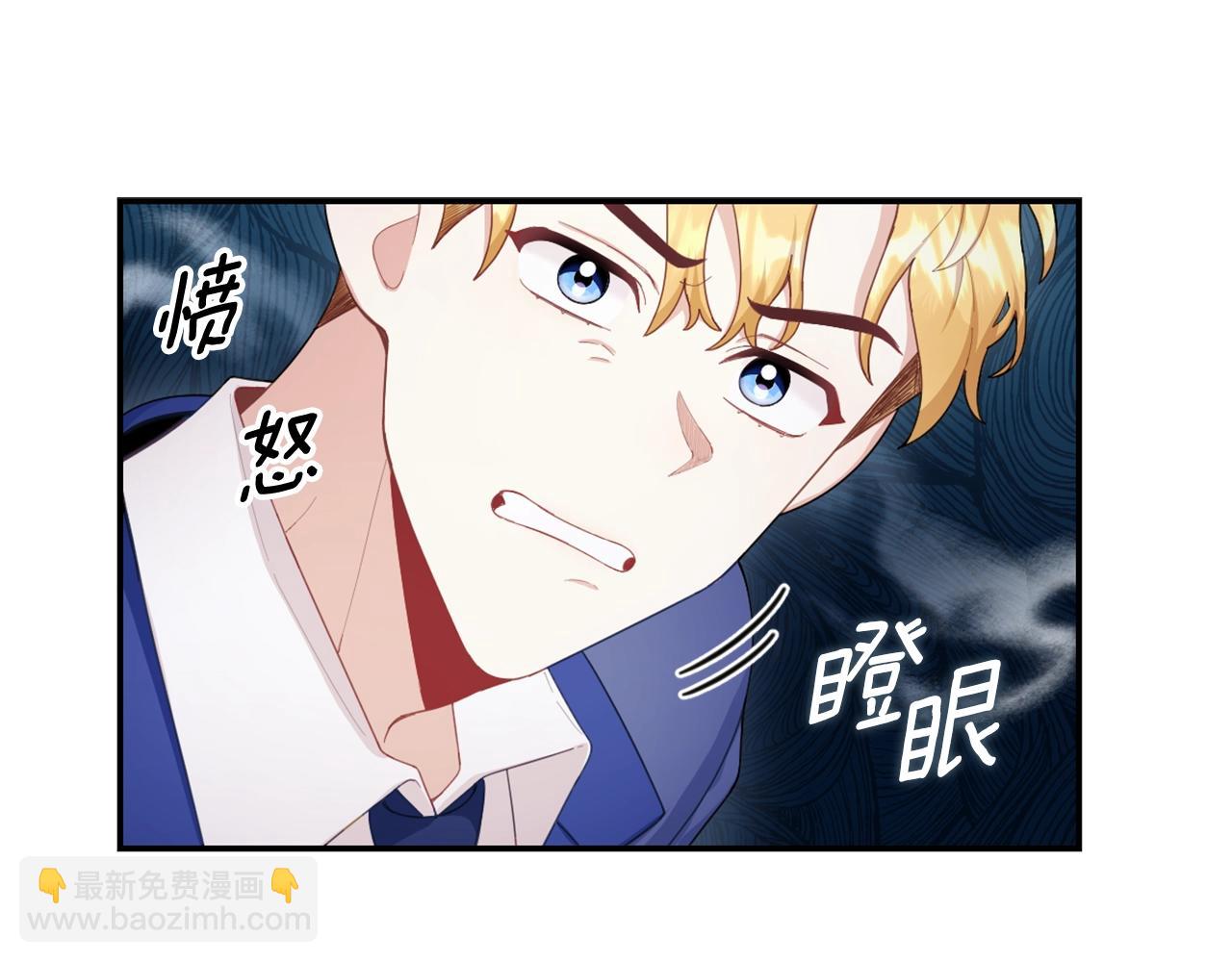 第32话 被他吻了58