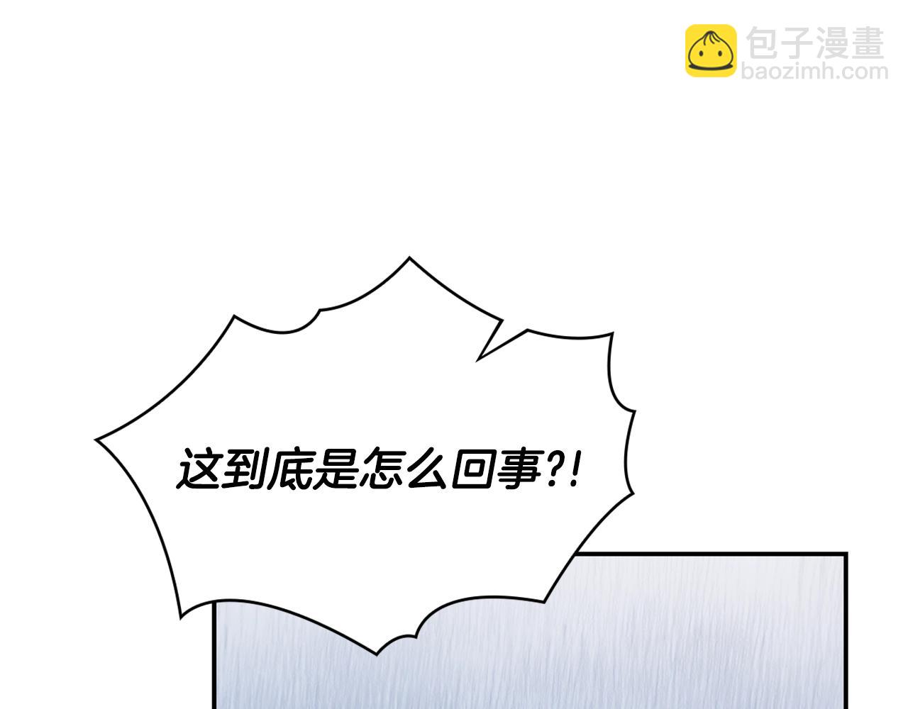 第32话 被他吻了59
