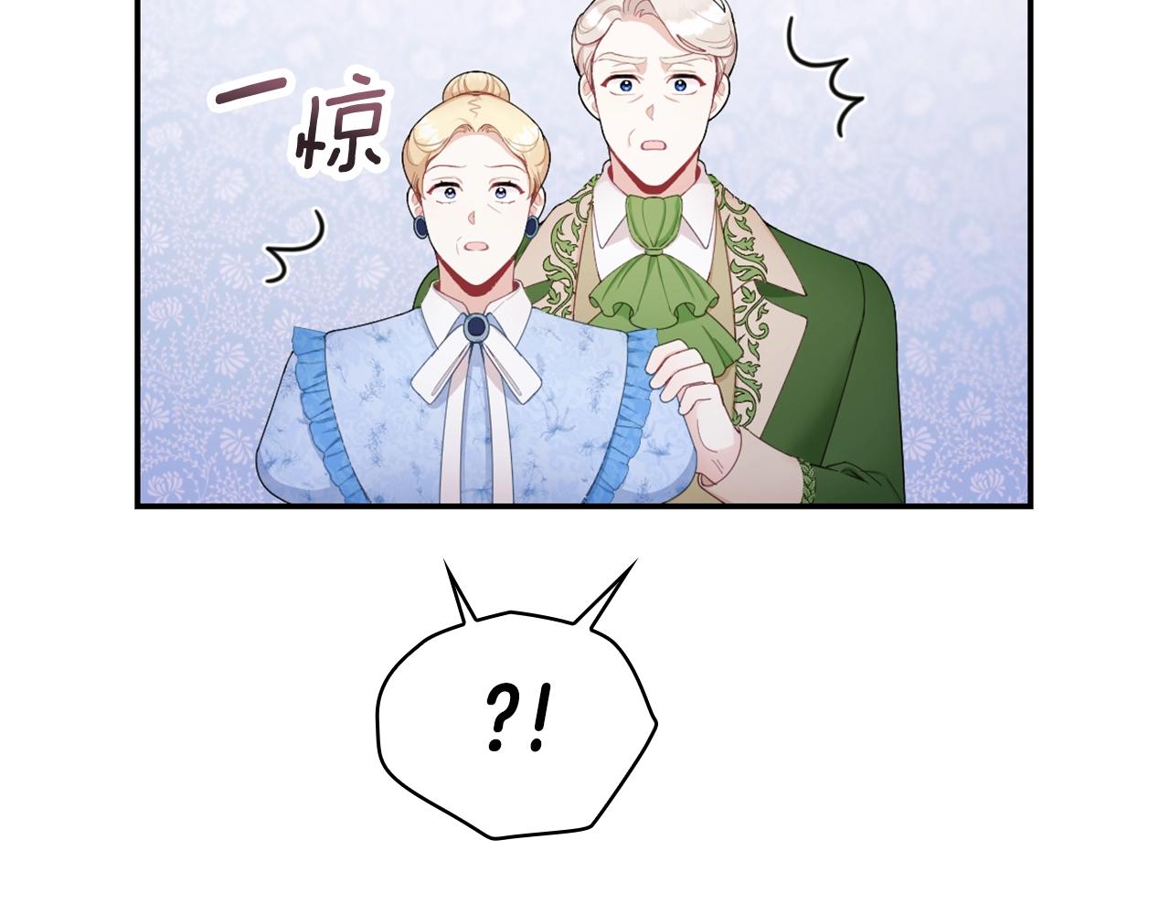 第32话 被他吻了65