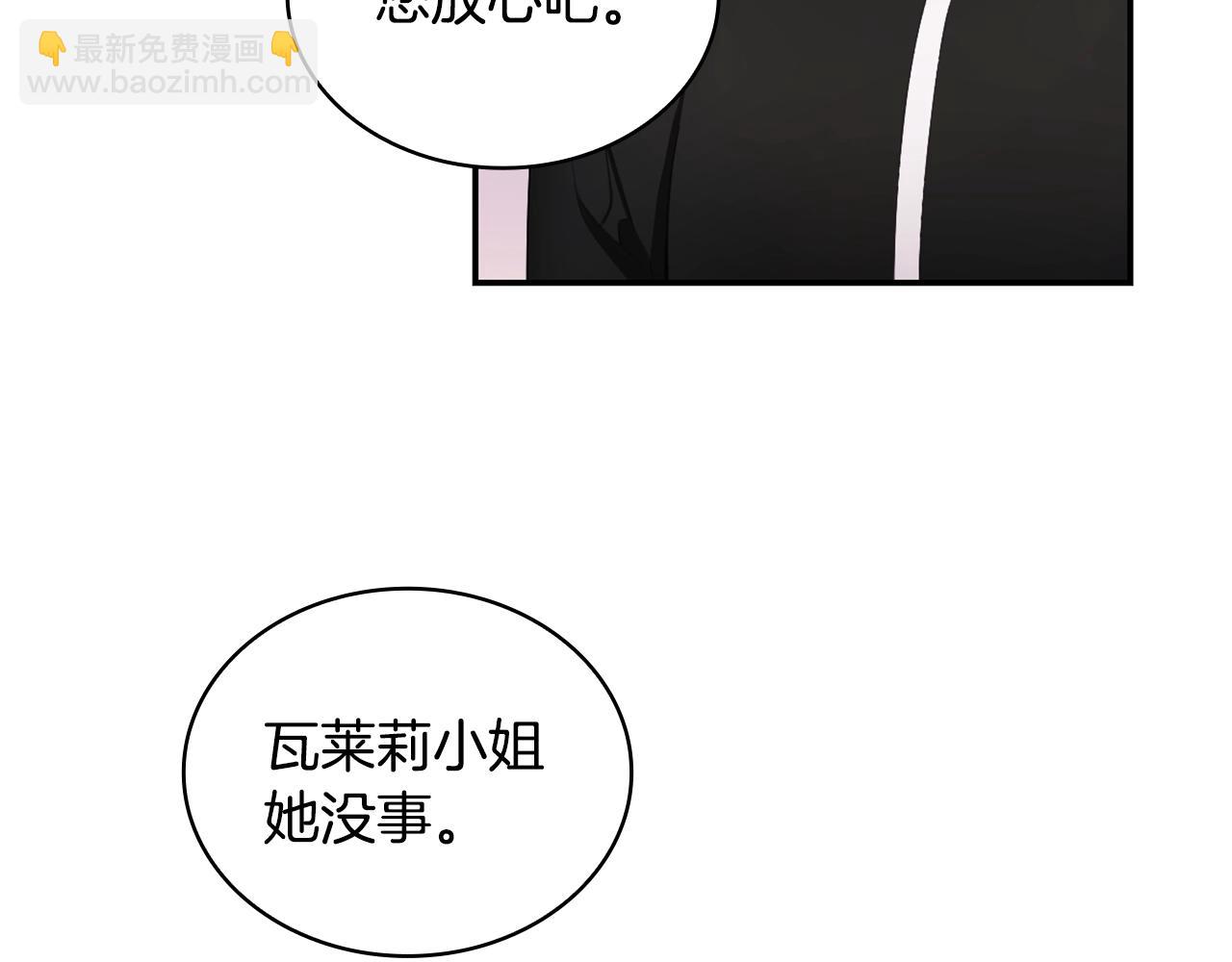 第32话 被他吻了72