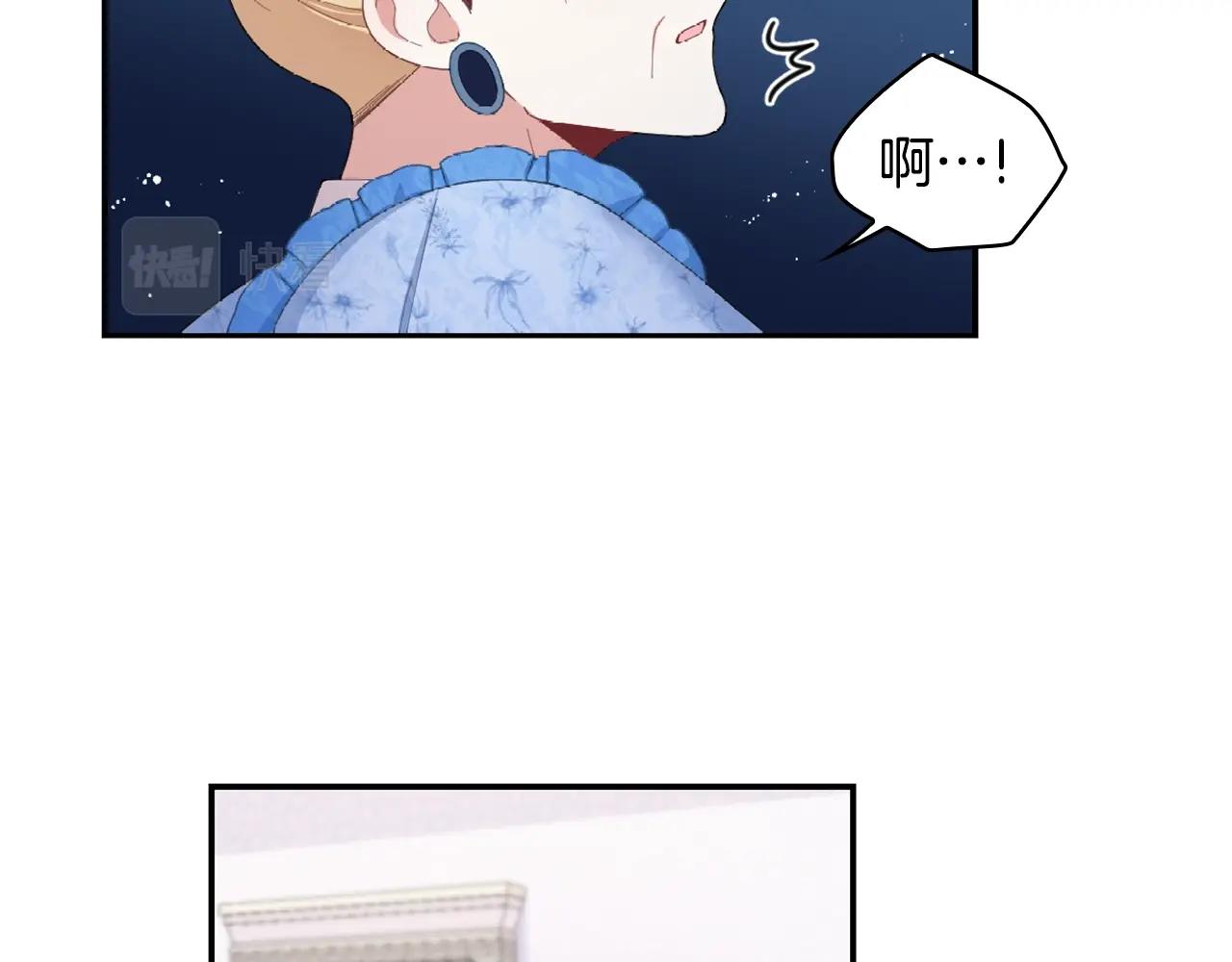 第32话 被他吻了74