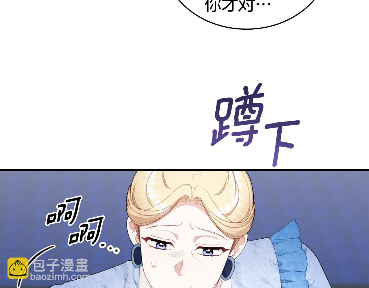 第32话 被他吻了78