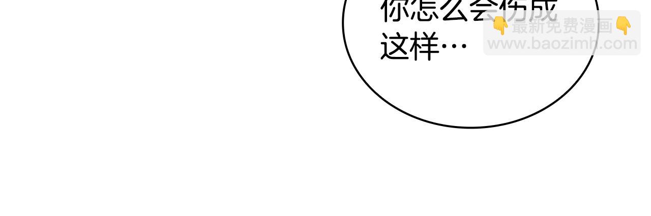 第32话 被他吻了80