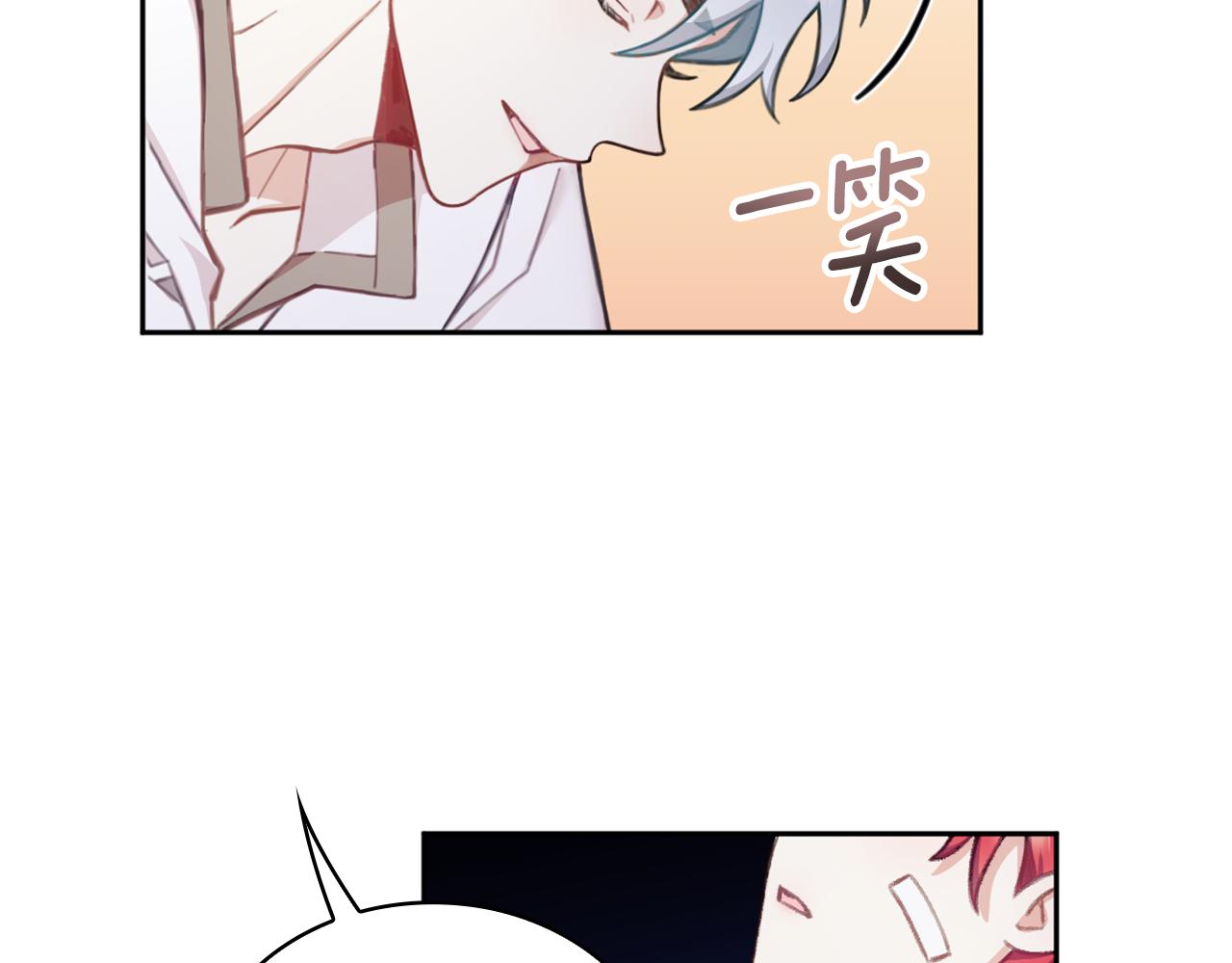 第34话 坦白秘密104