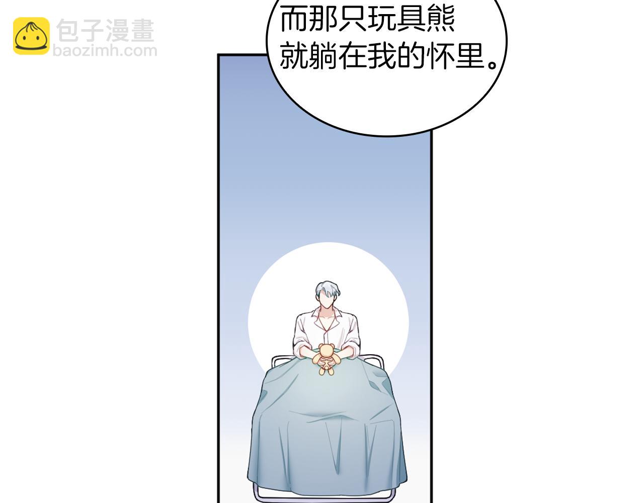 第34话 坦白秘密109
