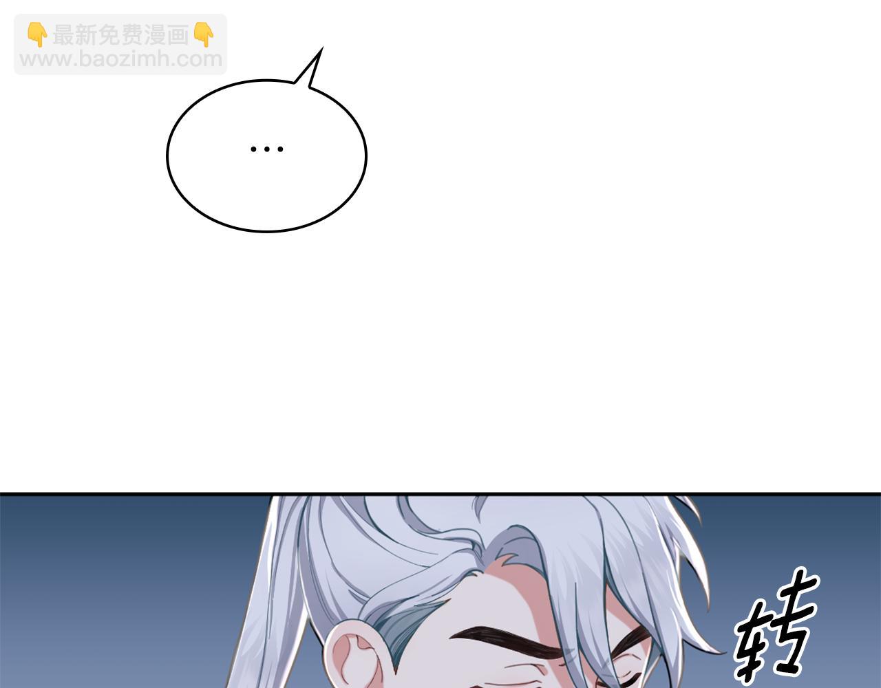 第34话 坦白秘密11