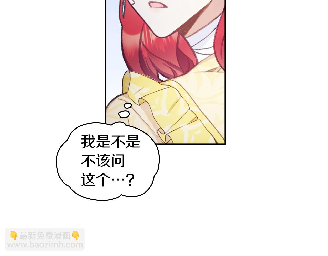 第34话 坦白秘密115