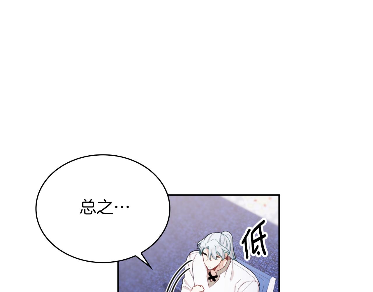 第34话 坦白秘密117