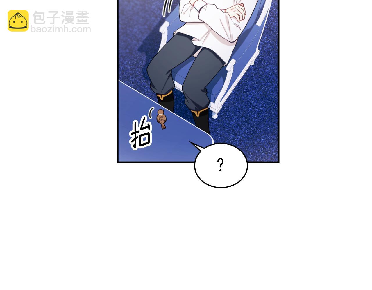 第34话 坦白秘密118