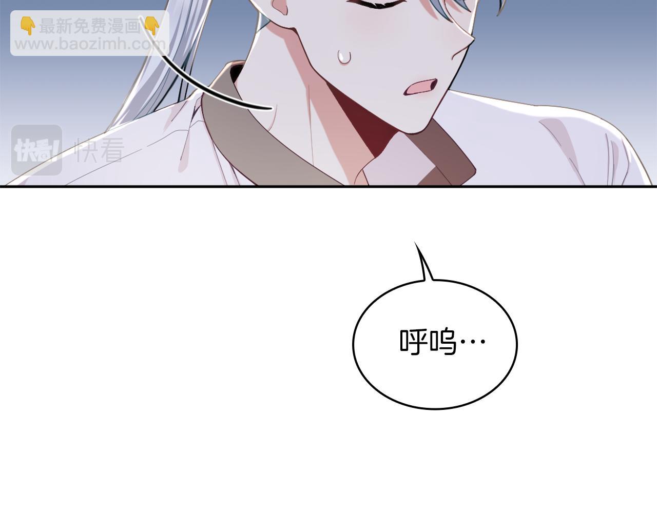 第34话 坦白秘密12