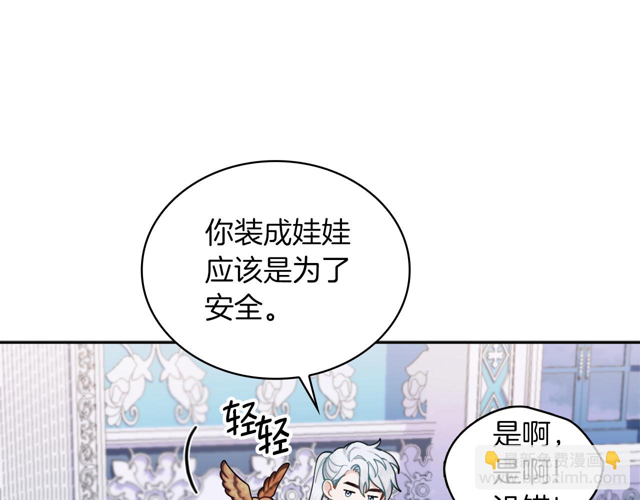 第34话 坦白秘密124