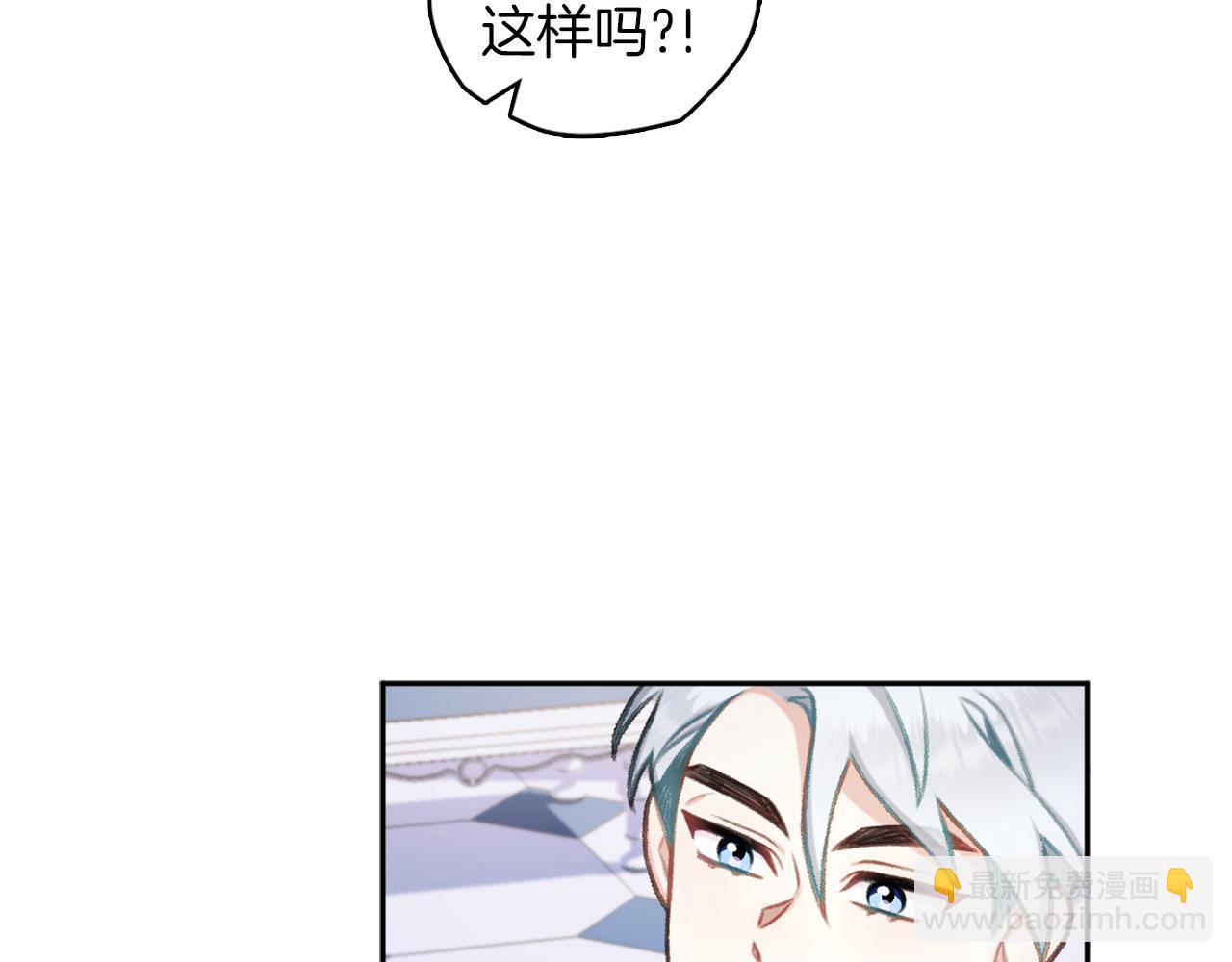 第34话 坦白秘密126