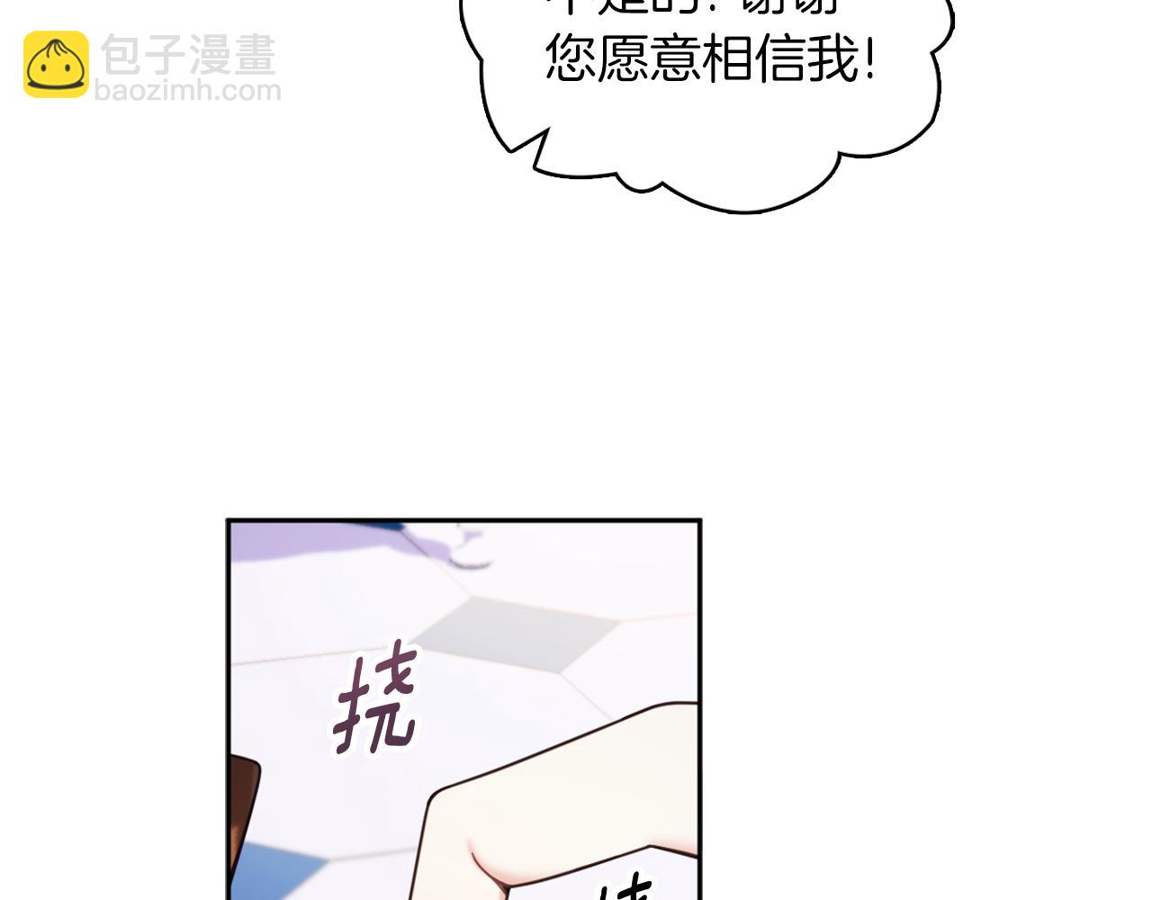 第34话 坦白秘密128