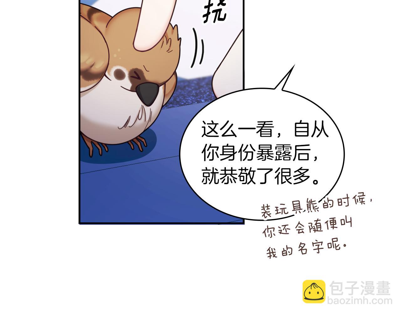 第34话 坦白秘密129