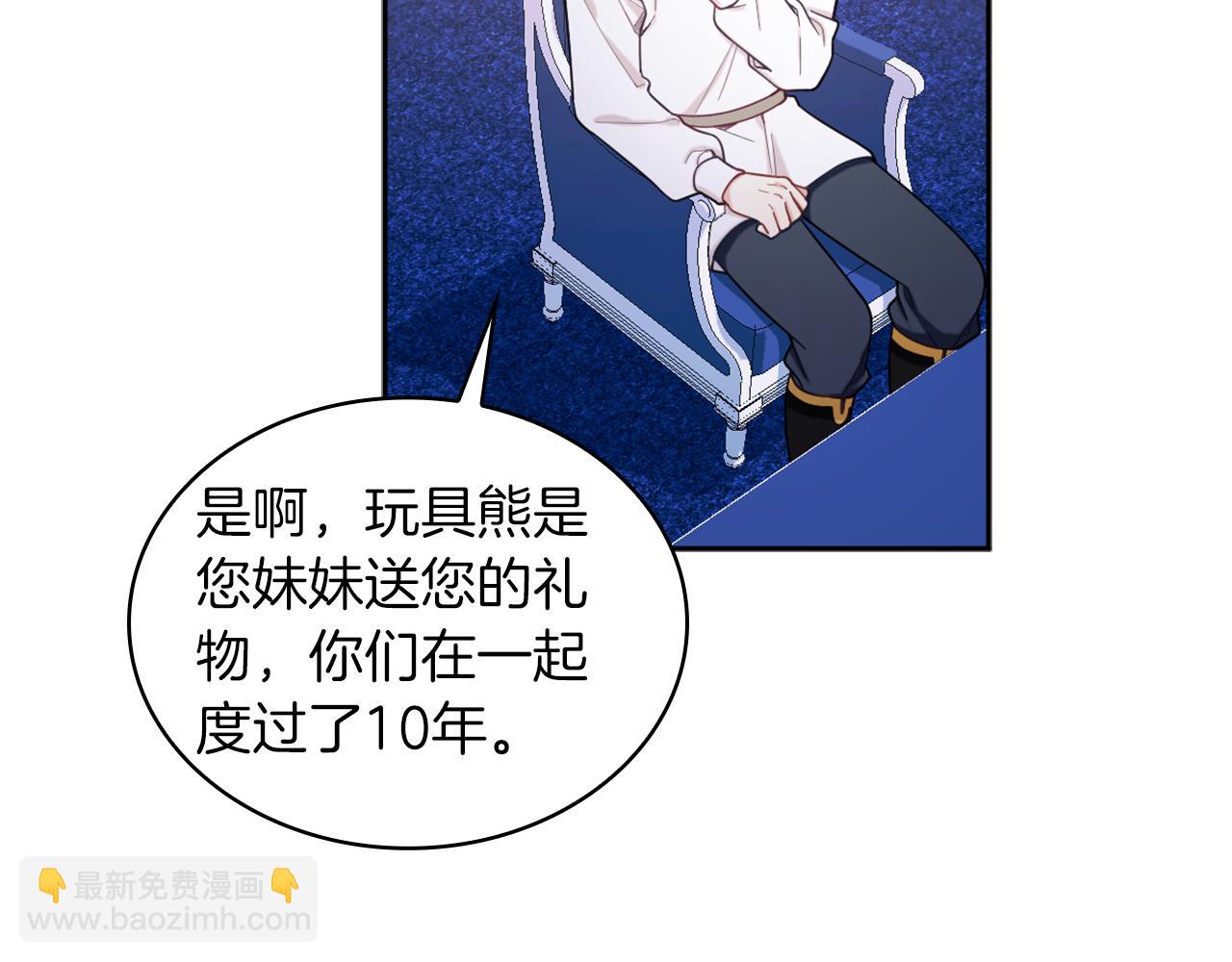 第34话 坦白秘密131