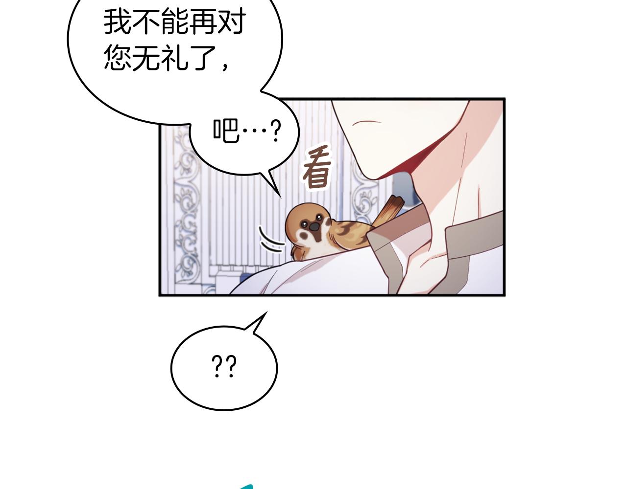 第34话 坦白秘密134