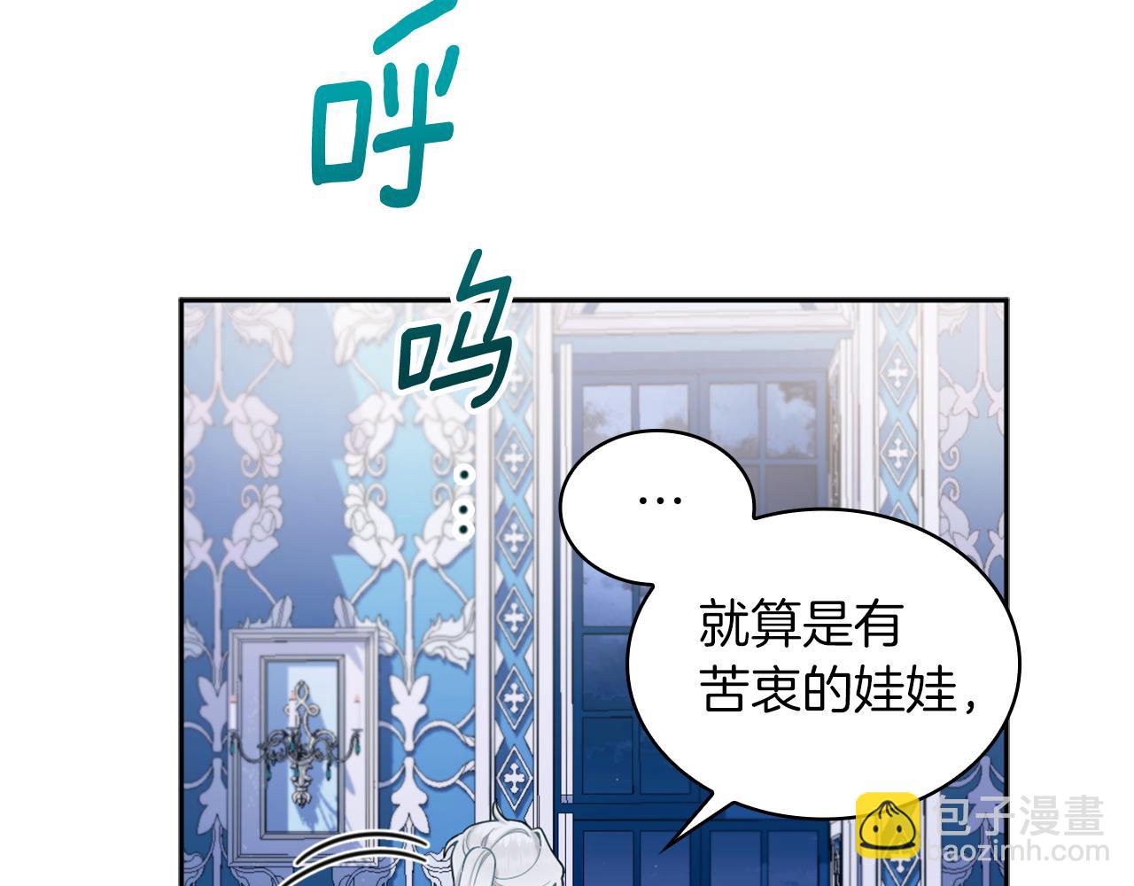 第34话 坦白秘密135