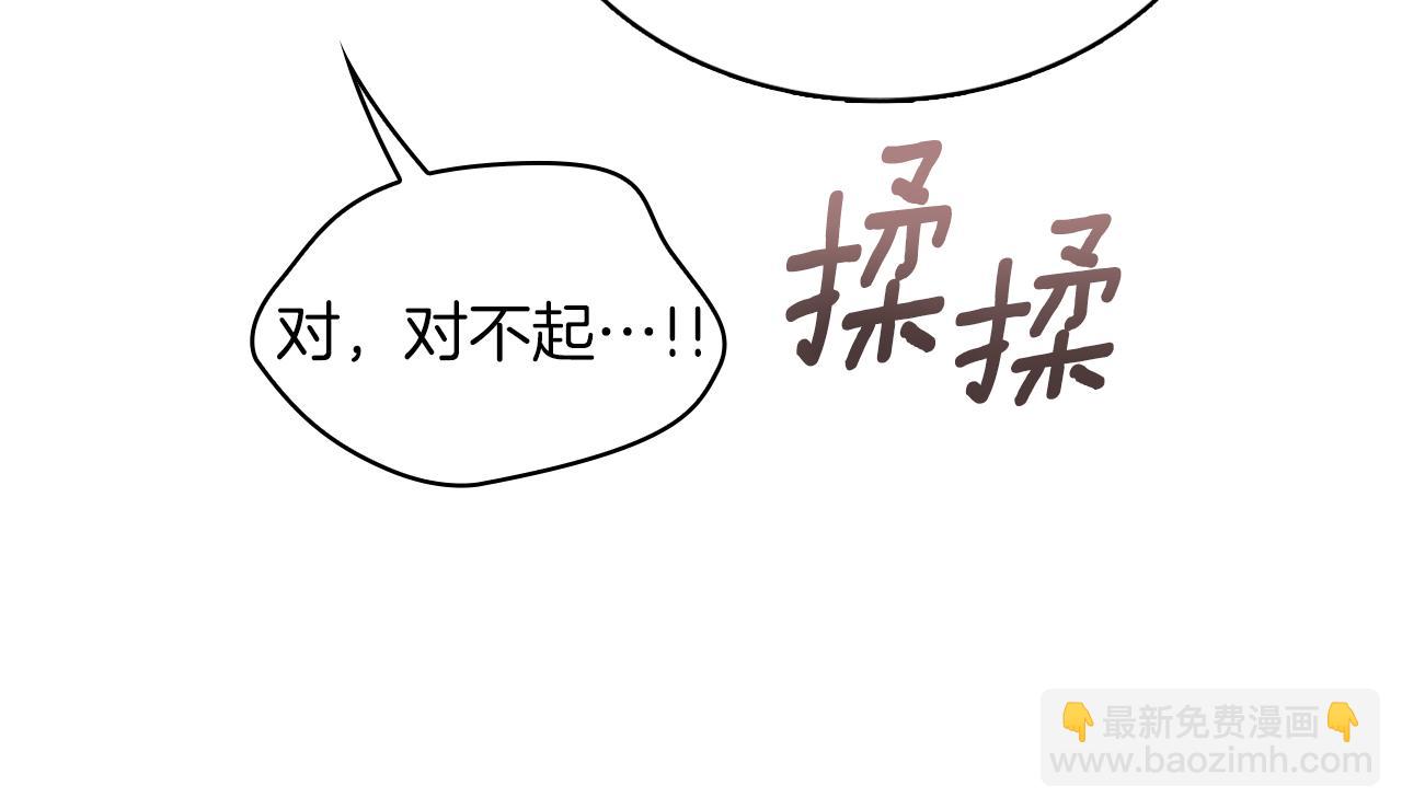 第34话 坦白秘密139